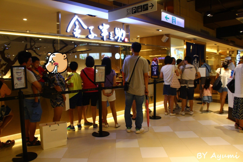 『體驗團』日本第一天丼:金子半之助-新光三越信義A8店        
      