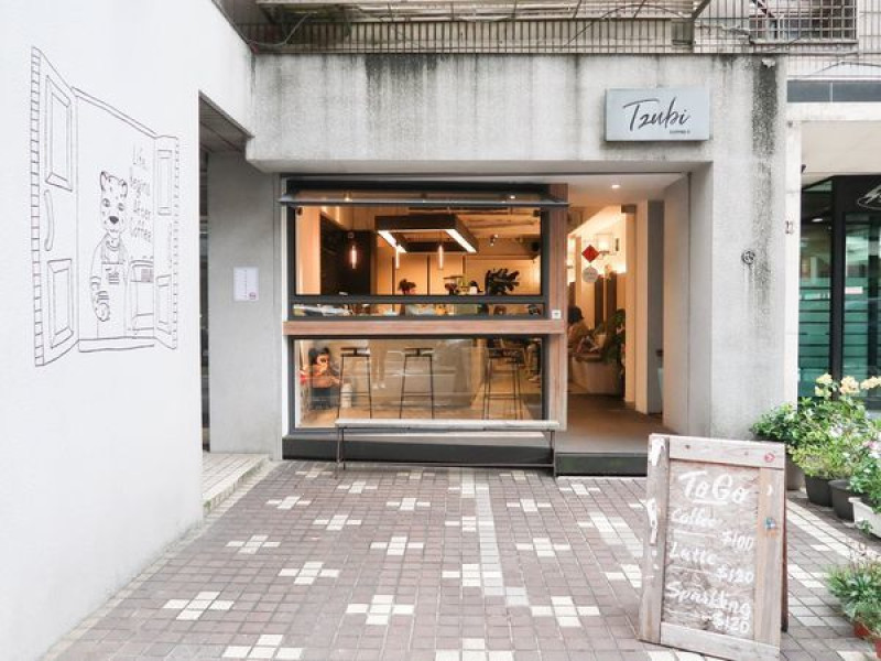 Tzubi coffee 東區超人氣咖啡廳 可愛花豹拍照牆
