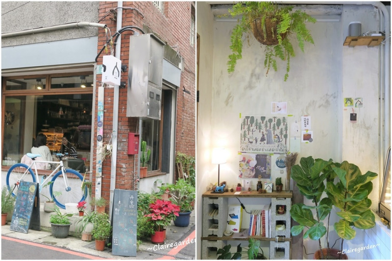 [桃園早午餐] 丹宅dans home cuisine~超美裝潢老宅咖啡廳