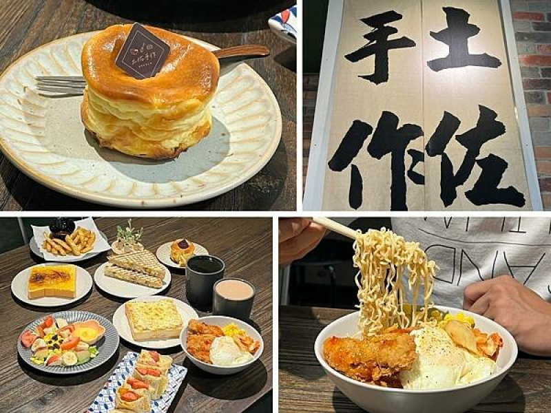 （嘉義早午餐）嘉義土佐手作～招牌乳酪燒厚片、大熱狗蛋餅、大份量現炒泡麵！土佐手作菜單(2022.10)