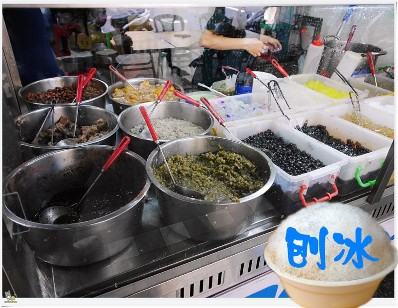 ◊ 隱藏版cp值爆表 難怪在地人推薦 多達17樣配料 想加幾樣就加幾樣 ➩ 重慶黃昏市場無名刨冰 重慶國中 新北市政府消防局板橋分隊 銅板美食 板橋 