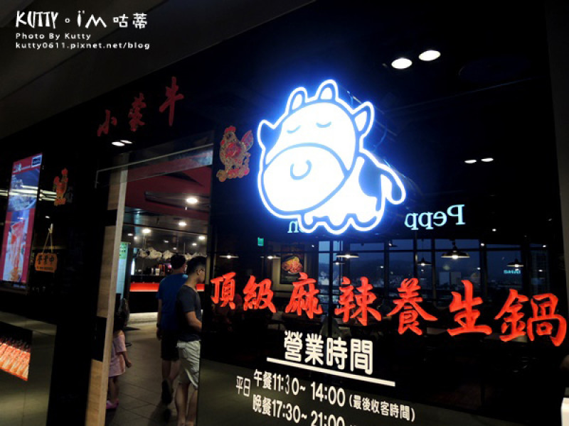 ▌新竹麻辣鍋 ▌小蒙牛頂級麻辣養生鍋》吃到飽！晶品城新竹店（市區美食）