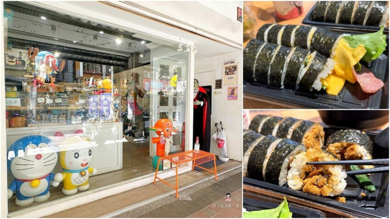 蘇西家手作壽司 被玩具公仔包圍的壽司店 招牌肉鬆皮蛋創新口味 吃了會上癮呀！