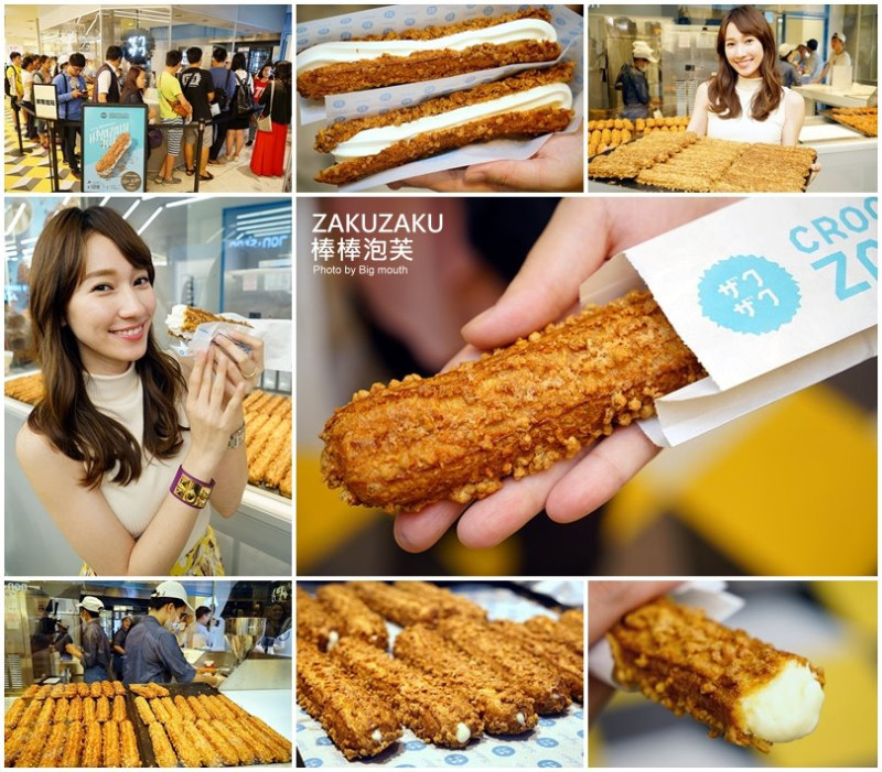 【台中西屯】ZAKUZAKU棒棒泡芙‧東京街拍甜點台中新光三越也能吃得到!