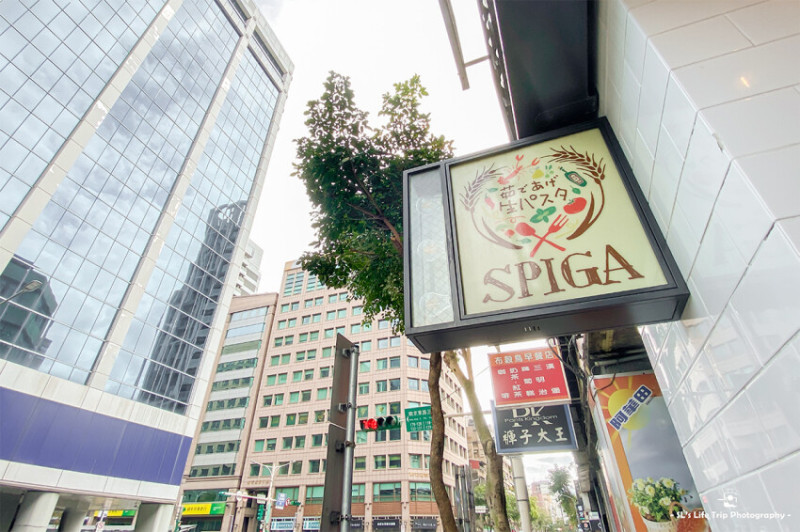 台北．中山 | 石壁家 SPIGA PASTA | 來自日本東京超人氣美食餐廳，擁有新鮮 Q 彈口感的日式義大利麵