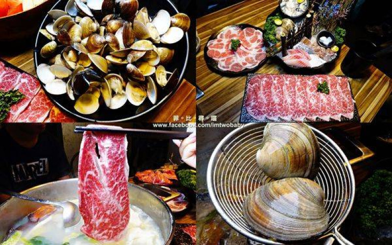 【台北松山火鍋推薦】極蜆鍋物涮涮鍋 上百顆的蛤蠣先蒸再煮滴出純天然ㄟ蜆精 再用精華湯汁煮成的蜆粥！再飽也要吃光光～～              