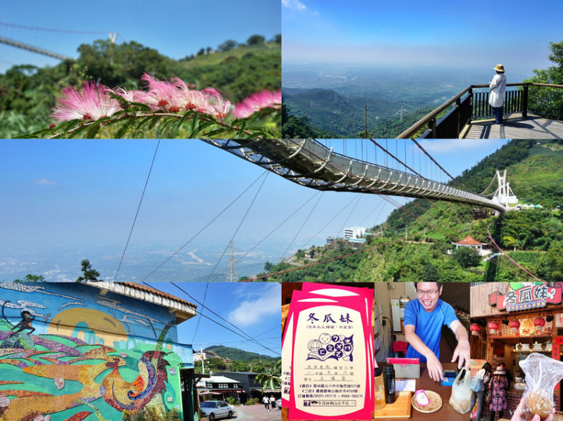 ★嘉義梅山★【太平雲梯】全台最高最長之景觀吊橋/順逛太平老街文學家張文環故居/雲林火紅冬瓜妹茶葉蛋這裡也有。