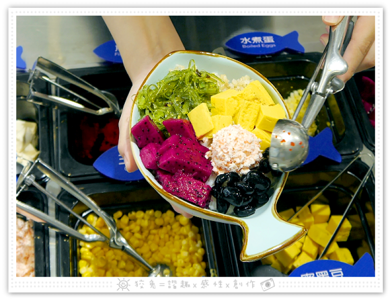 [台南食記] Serious Poke 台灣第一間新美式波客生魚飯~客製化DIY樂趣多！若不吃生魚也有牛小排、唐揚雞！ 