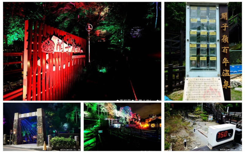 【台南。白河區】越夜越美麗～悠揚樂章搭配迷幻七彩投射燈的『寶泉橋』化身成一座會跳舞的森林，就這樣呈現在旅人眼前，絢爛奪目的夜景為關子嶺溫泉鄉增添更多美麗幻想～
