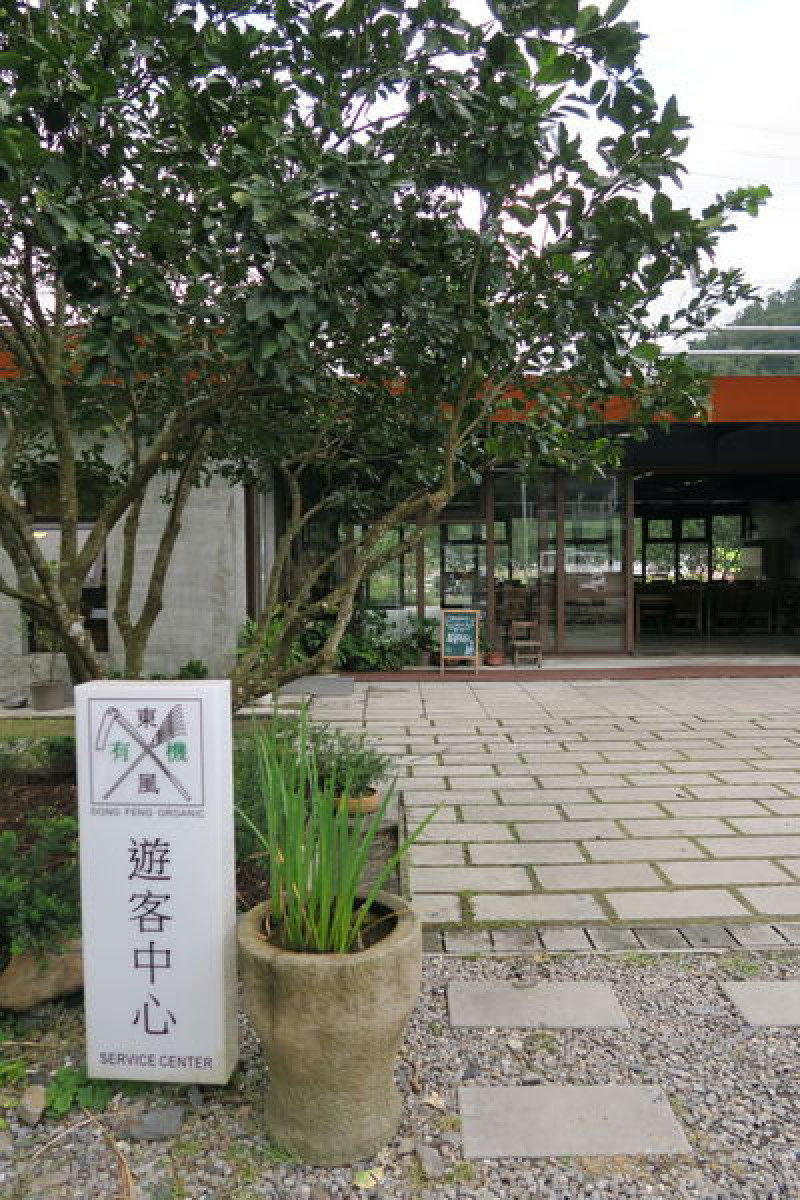 台灣_宜蘭縣_國內旅遊_東風有機休閒農場_DIY檜木手工筷