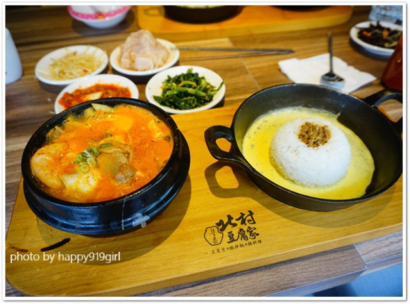 [新北永和]嫩豆腐煲加DIY鑄鐵拌飯。韓式小菜任你吃★北村豆腐家