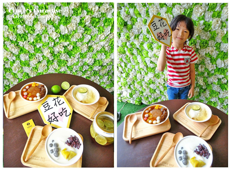 【中壢美食】Plan Bee小蜜蜂手工豆花-家傳豆花口感好綿密，桃園IG打卡花牆這裡有(中原大學附近)