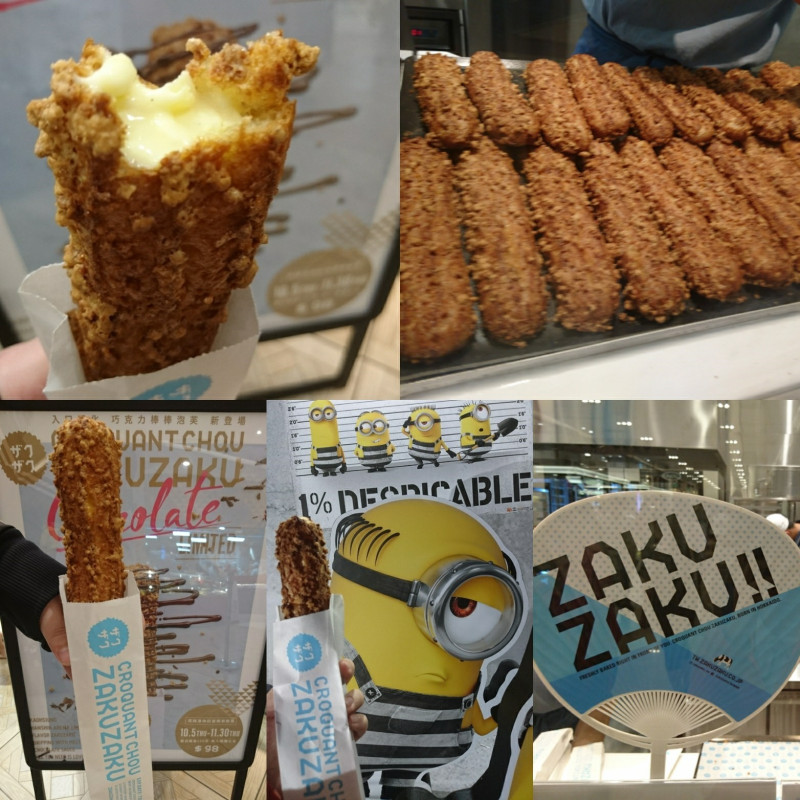 高雄漢神巨蛋~ZAKUZAKU棒棒泡芙~期間限定巧克力棒棒泡芙~人氣排隊甜點~              