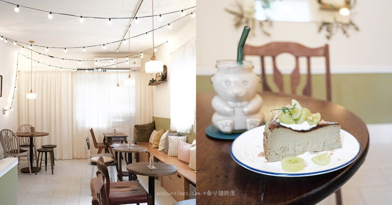 【台北】舒適圈· Comfort Zone｜大安區咖啡廳｜白與綠意交織出的美麗舒適圈 - 桑分鐘熱度