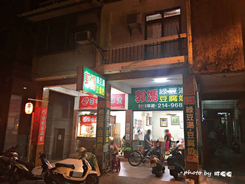【台南 中西區】郭媽綠豆湯、豆腐奶●巷弄間，簡單樸實的銅板好滋味，尤其杏仁豆腐奶，回味無窮，可和佳佳餐飲屋安排在一塊，步行約3-5分鐘
