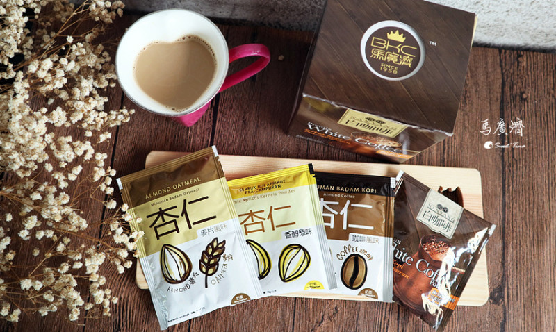 【沖泡飲】馬廣濟杏仁飲 - 杏仁原味、杏仁麥片、杏仁咖啡、南洋白咖啡 / 香醇順口 / 網購宅配 / 隨身包