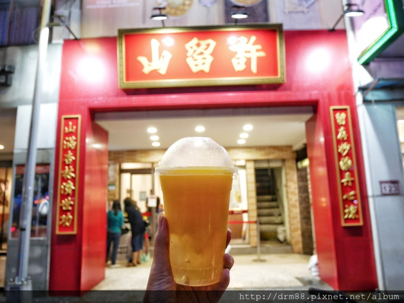 許留山台灣手作養生甜品 台灣一號店來了～甜點控快衝啊！完整菜單，南京復興站。