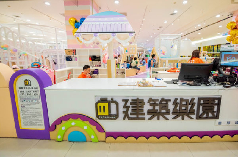 ［親子樂園］中和環球kids建築樂園 ，夢想城主題館重新改裝 七大主題等你來玩!!