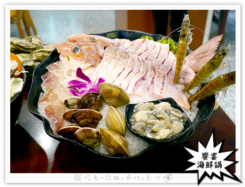 [台南食記] 岳棒海鮮火鍋~靠師父不如嗑seafood！活跳跳鮮蝦！帶給你充沛能量的饗宴海鮮鍋！海安路懷舊老屋餐廳！