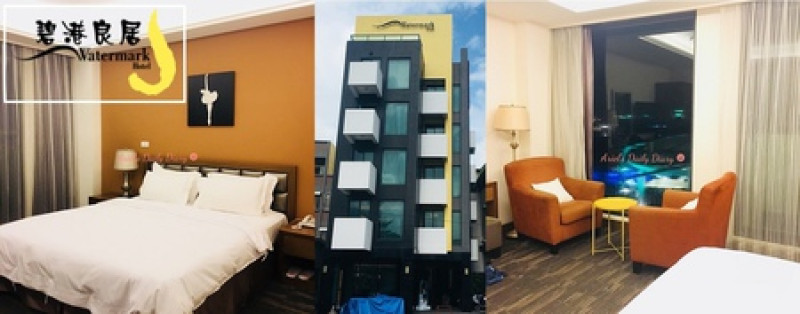 【高雄旅遊】碧港良居西子灣館─在房內眺望大船入港、85大樓，享受西子灣愜意海景