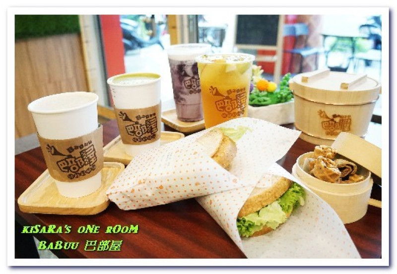 台中伴手禮．美味純鮮奶脆餅與健康蔬果吐司三明治的共演──巴部屋工房        
      