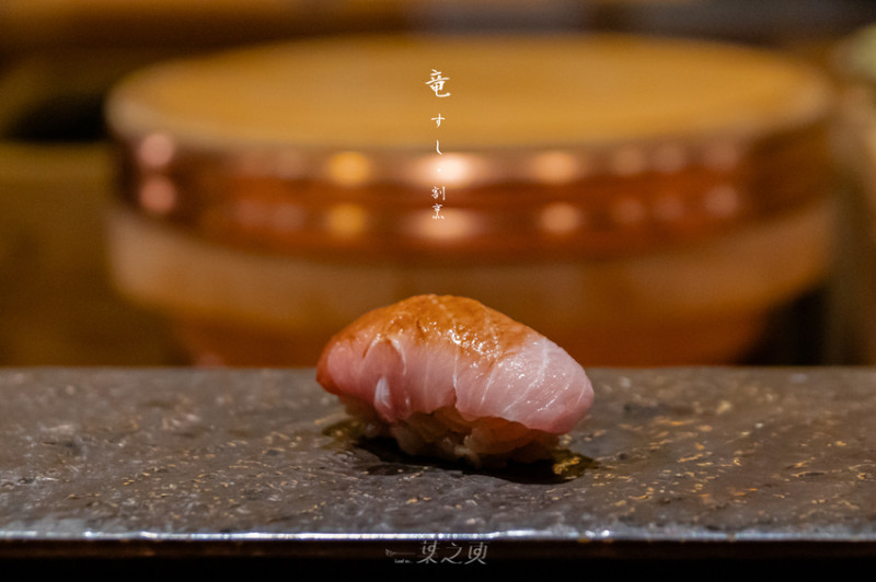 台北無菜單日本料理:竜壽司．割烹(竜すし),模糊的季節,我們用舌尖感受荏苒/中和環球美食