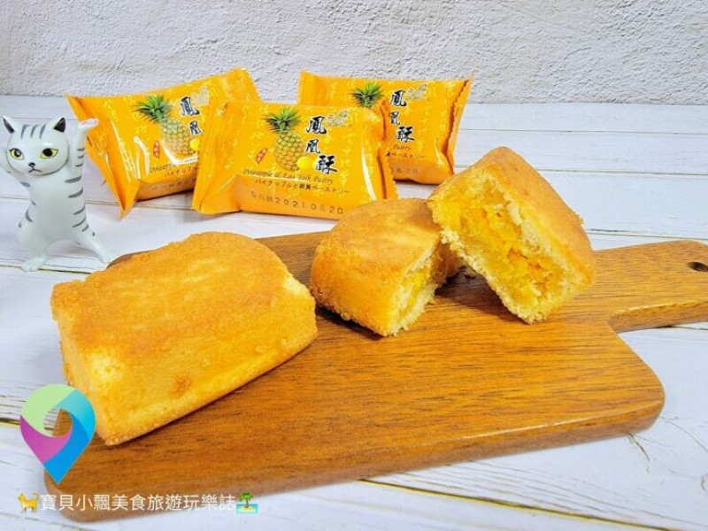 [甜點開箱]新北 超強排隊店家 板橋知名名店 濃郁香甜不膩的鳳凰酥 送禮自用兩相宜 小潘蛋糕坊