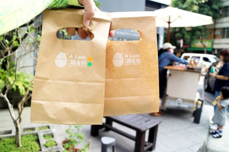 高雄左營區=<食>A Lain手作雞蛋糕~只有健康用心，才敢給學生吃＊早餐就開賣的雞蛋糕＊小餐車雞蛋糕＊左營散步小吃=