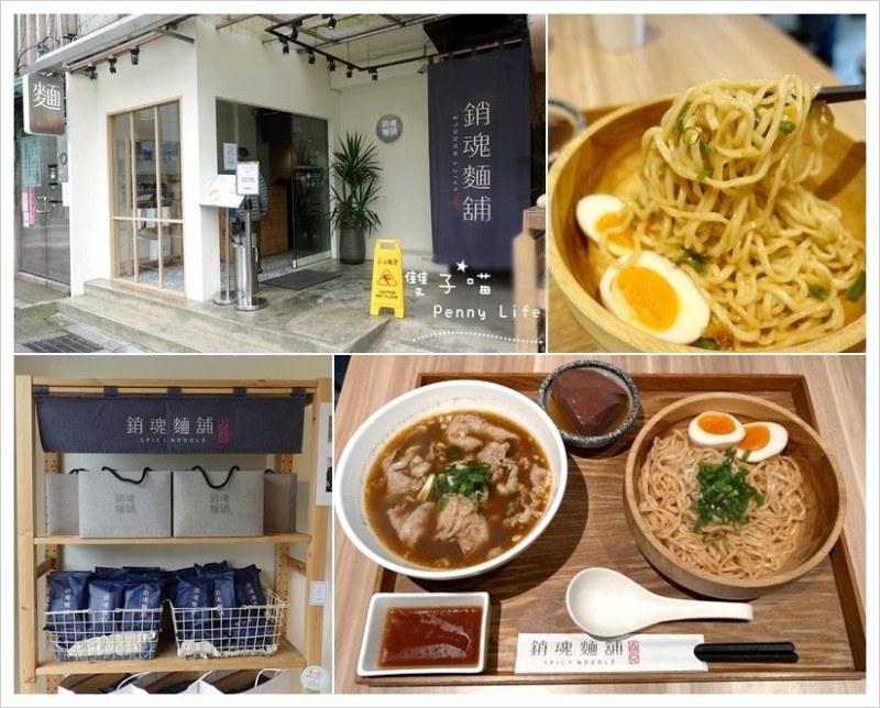 【台北】中山排隊美食-大師兄銷魂麵舖-好吃銷魂牛肉麵-令人難忘的好味道