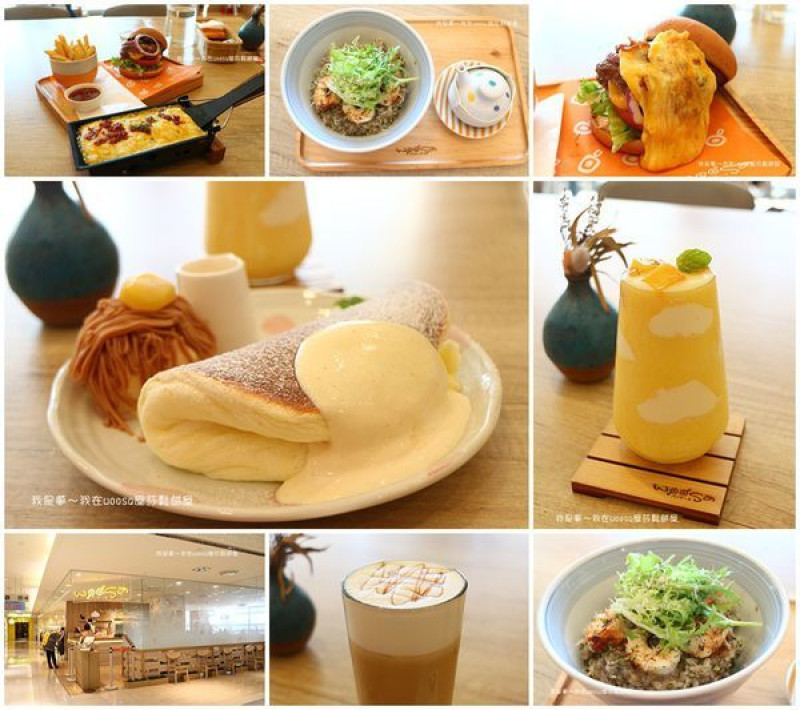 『高雄。woosa屋莎鬆餅屋』～ㄉㄨㄞ ㄉㄨㄞ的厚鬆餅／療癒雲朵冰沙／高雄時代店