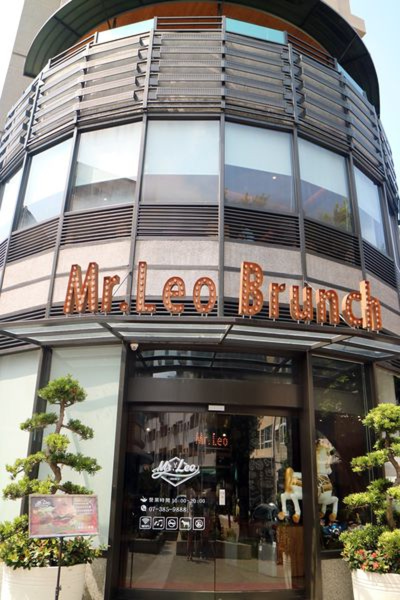 高雄三民區=<食>Mr. Leo Brunch~里歐早午餐店2.0進化版＊更舒服的用餐空間＊更高規格的餐點＊早午餐店你不能錯過它=