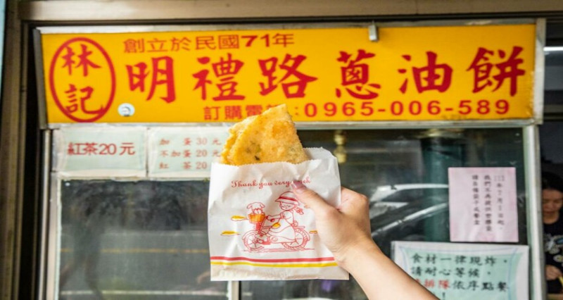 花蓮縣花蓮市林記明禮路蔥油餅｜現炸蔥油餅只要20元！時間彷彿停滯老牌炸蛋蔥油餅
