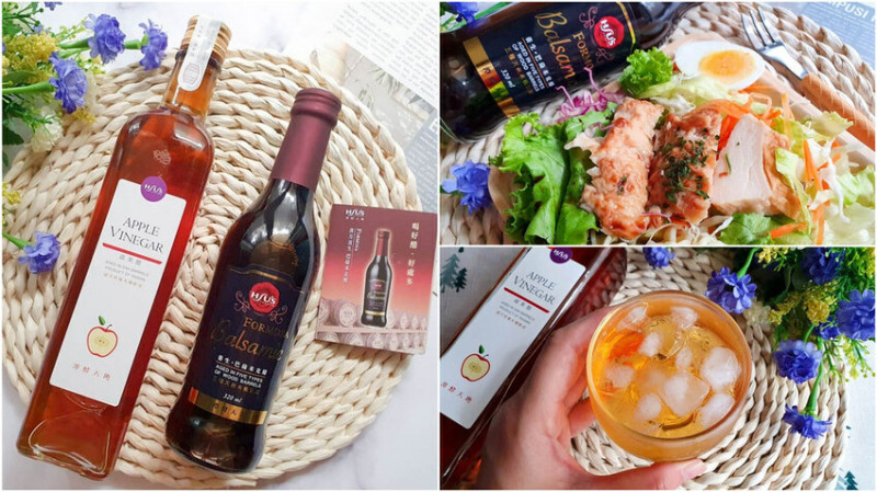 【宜蘭伴手禮】潭酵天地 在地好水好米製作 百年釀醋世家 Formosa 巴薩米克醋｜蘋果醋