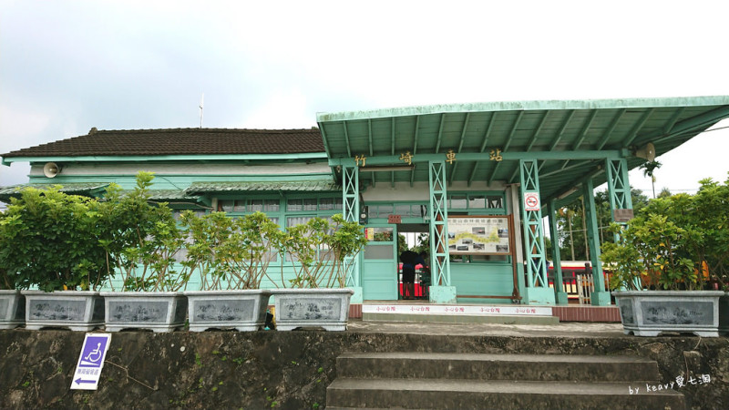 ★嘉義竹崎★【竹崎車站】似Tiffany藍的全木造車站。