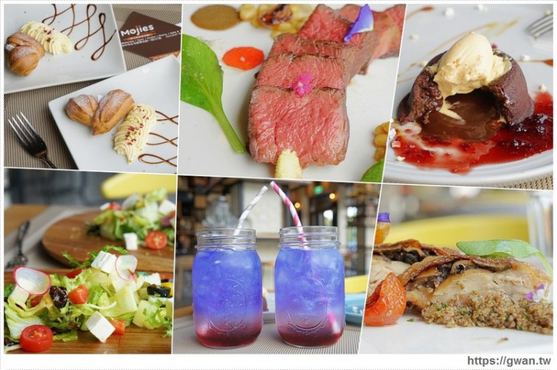 摩吉斯蜕變試營運，8/11~17情人節套餐限量供應，想吃記得先預訂！！ 