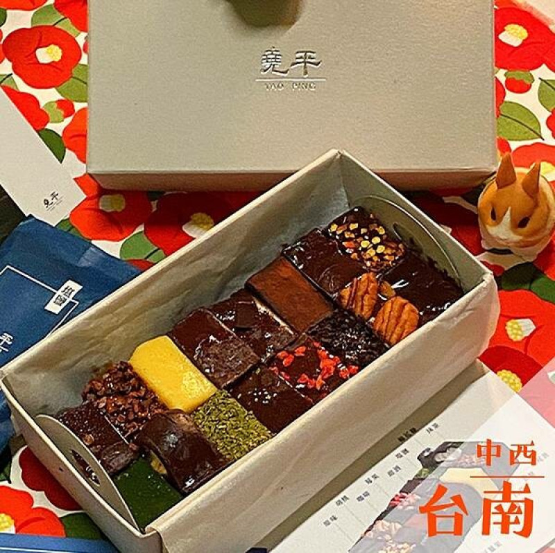 堯平｜台南人氣巧克力伴手禮推薦 @neru.foodie / 丸の良食