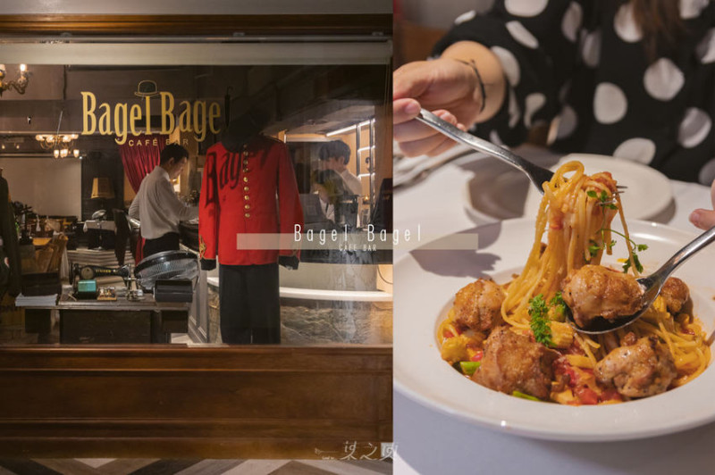 Bagel Bagel Cafe Bar,鬧區地下室裡,辦一場優雅的老英倫派對