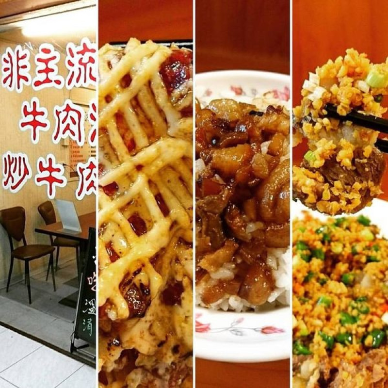 消夜記事。麻油、牛肉、酒～非主流溫牛料理