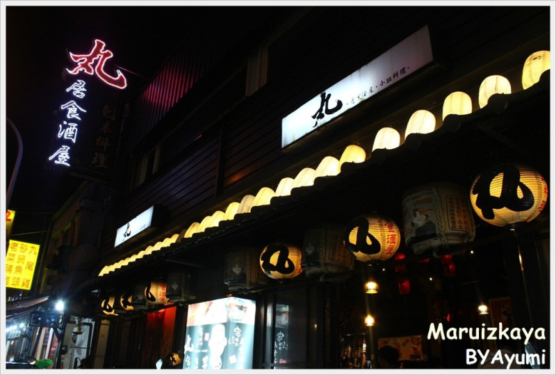 『體驗團』桃園充滿日本風格的丸居食酒屋、天冷推薦鮮蝦醉老酒鍋，暖心也暖胃！！！        
      