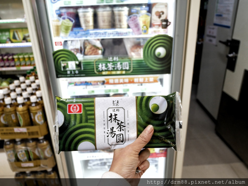 桂冠辻利抹茶湯圓，抹茶控的福利來了！衝啊，宵夜也有抹茶可以吃了！全聯以及全家都可以買得到喔～