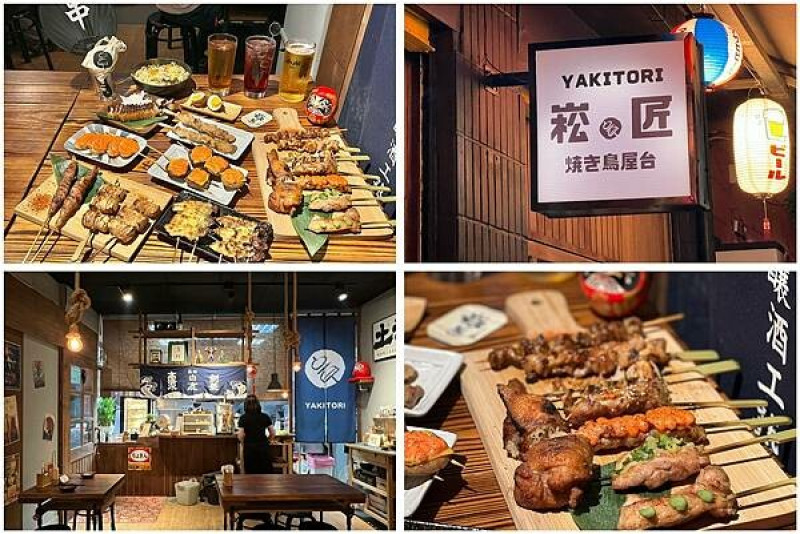 （土城居酒屋）崧匠燒鳥屋台土城店～新開幕知名居酒屋插旗土城！雞８盛合、私房下酒菜、鮭魚親子炒飯通通吃起來～崧匠焼き鳥屋台菜單