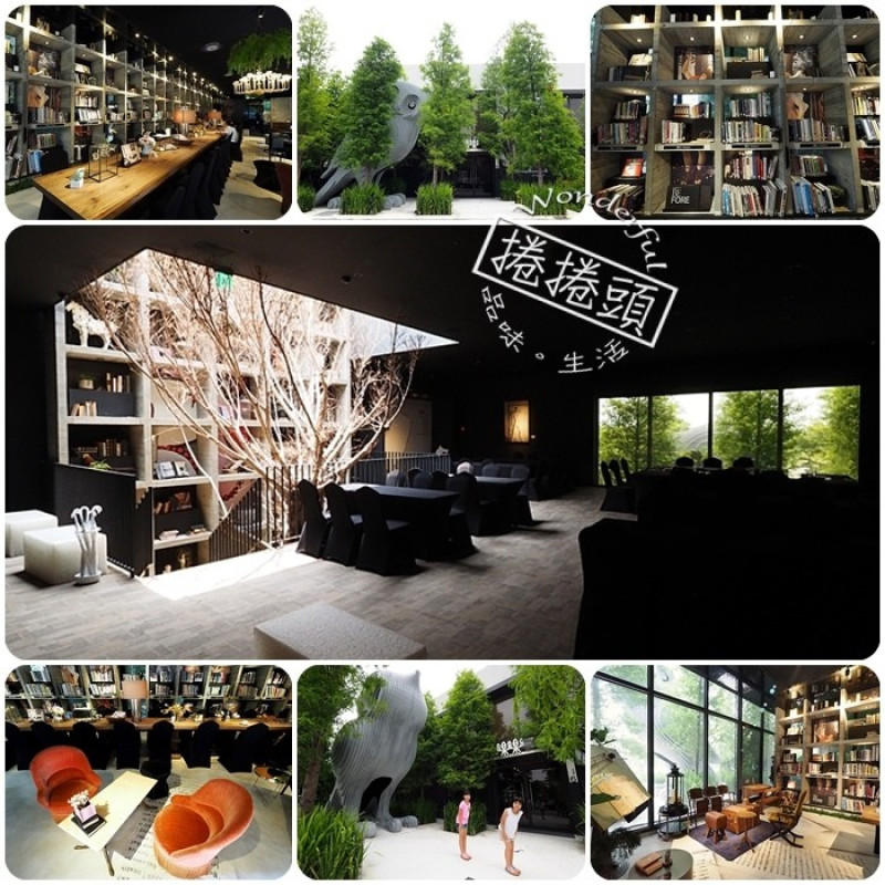 【台中藝文景點】可獨樂，亦可眾樂樂。樂樂書屋LELE BOOKS HOUSE !