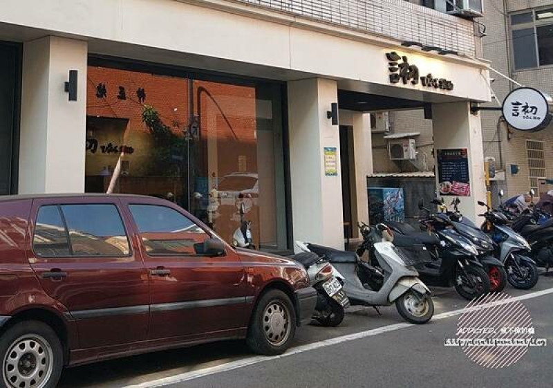 新竹北區-[言初鍋物ひなべ] 近新竹大遠百商圈，工業設計風寬敞用餐空間，肉食控推薦菜盤可換肉服務，多種類風味湯頭選擇，家族朋友聚餐餐廳