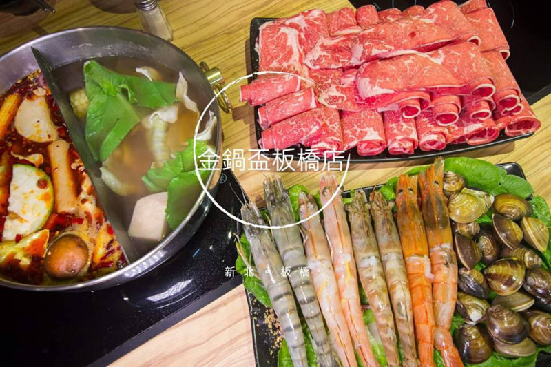 【吃喝．台北】板橋火鍋推薦～金鍋盃霸氣小火鍋板橋店，澎湃新鮮的海鮮和肉品，就是要對自己好一點