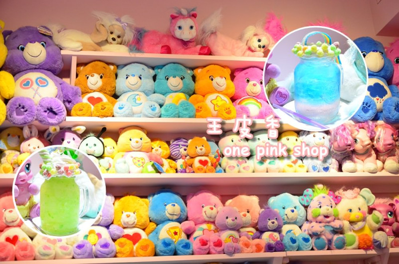 王皮香 One Pink Shop│台中熱門打卡下午茶，超浪漫的care bear牆！