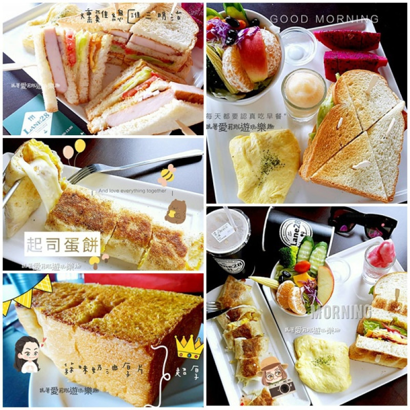 【高雄 美食】已搬離鳳山早午餐Lane28 │超大份量起司蛋餅只要40元