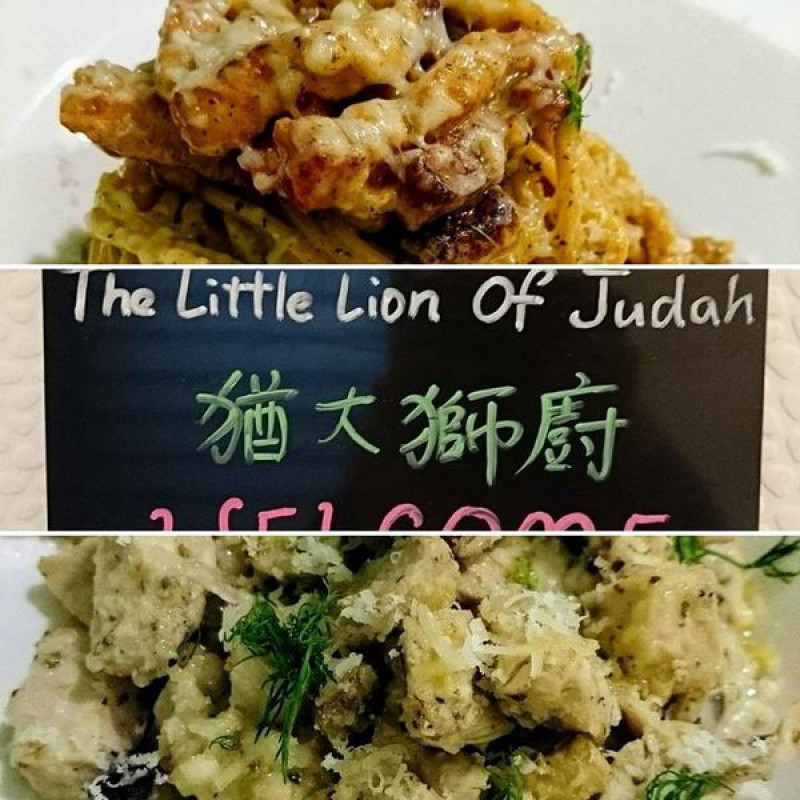 午間的隨筆記事，大樓中的私房好菜～猶大"獅"廚 