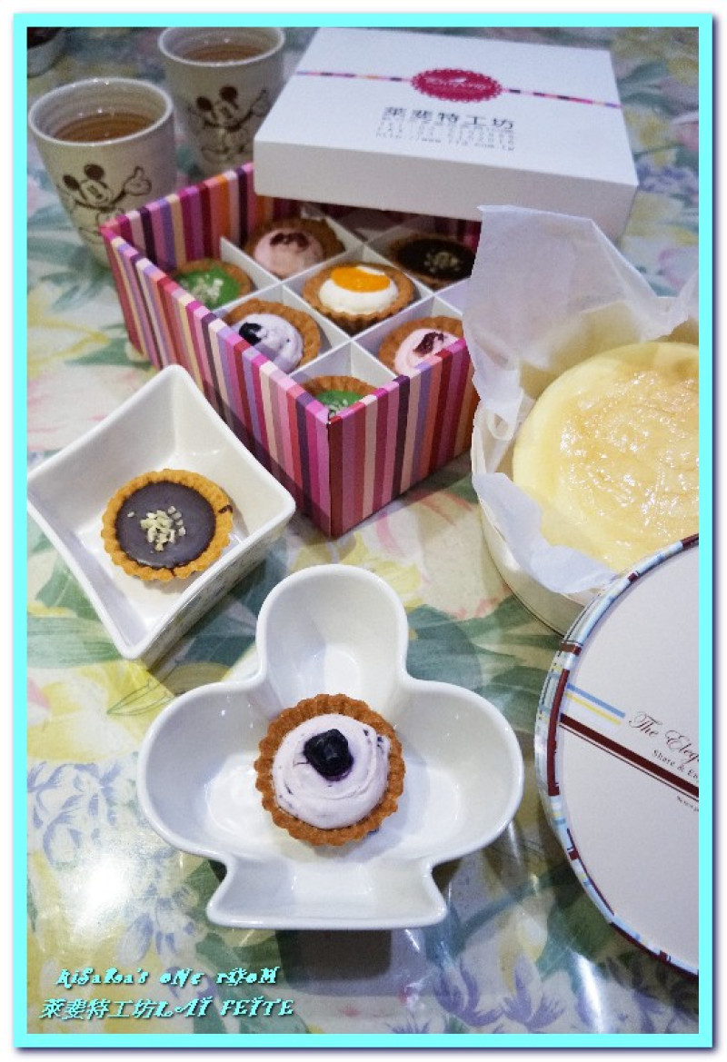 手作法式甜點／宅配網購．是女人都開心的幸福小點──萊斐特工坊LAI FEITE        
      