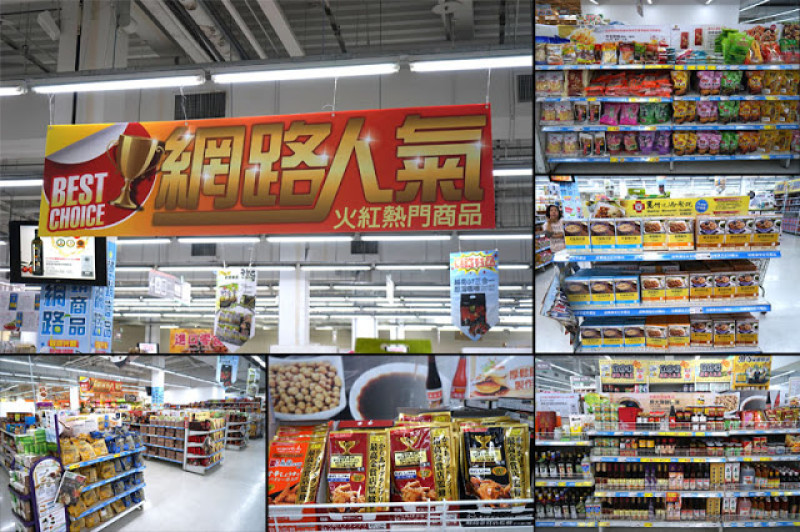 大買家一年一度年末會員紅利月來囉！幾大必看網路人氣爆紅商品懶人包約訪
