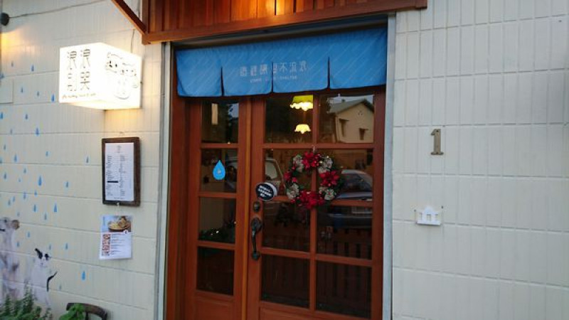 【台中】讓毛小孩們擁有一個充滿愛、幸福的家，喝咖啡也能幫助浪浪，這裡讓愛不流浪『浪浪別哭』
